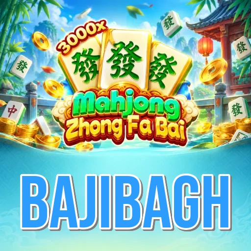 Screenshot 1 - bajibagh Home Screen