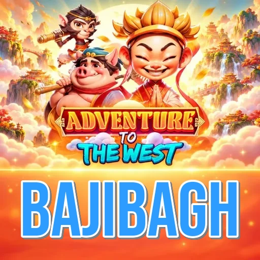 Screenshot 1 - bajibagh Home Screen